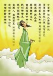宋代曹豳