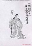 唐代裴铏