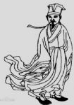 宋代史達(dá)祖