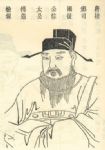 五代孫光憲