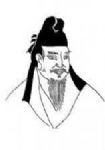 唐代西鄙人