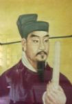 宋代徐俯