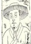 清代張惠言