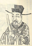 唐代岑文本