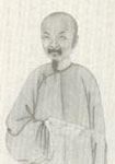 清代查慎行