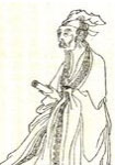 宋代陳東甫