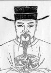 宋代陳居仁