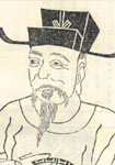 宋代陳康伯