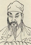 宋代陳亮