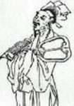 唐代竇叔向