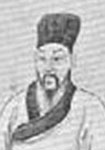 宋代李覯