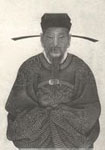 宋代范成大