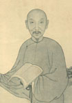 清代傅山