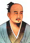 魏晉葛洪