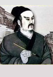 元代貫云石