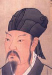唐代韓愈