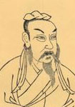 唐代賀知章