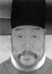 宋代黃定