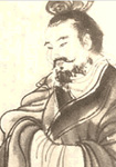 魏晉皇甫謐