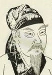 宋代黃庭堅(jiān)