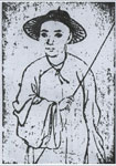 清代蔣春霖
