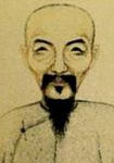 清代紀(jì)昀