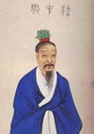 魏晉嵇康