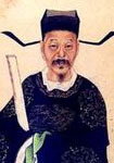 明代李東陽