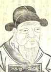 唐代林藻