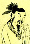 唐代劉叉