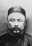 清代劉鶚