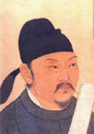 唐代柳公權(quán)