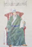 宋代劉過