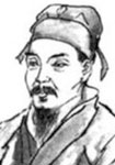 宋代劉將孫