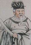 宋代劉克莊
