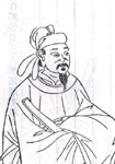唐代劉孝孫