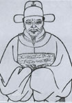 宋代劉鉉