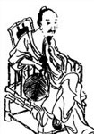 宋代劉弇
