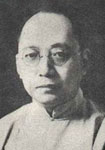 清代柳亞子