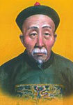 清代劉墉