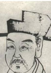 宋代劉子翬