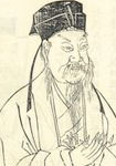 宋代劉子翚