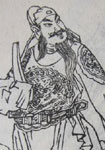 唐代李元纮