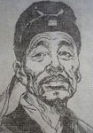 唐代羅隱
