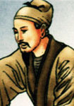 唐代陸羽