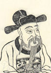 唐代呂溫