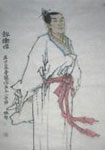 兩漢禰衡
