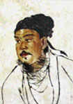 唐代歐陽(yáng)袞