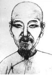 清代彭孫遹