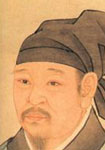 宋代秦觀